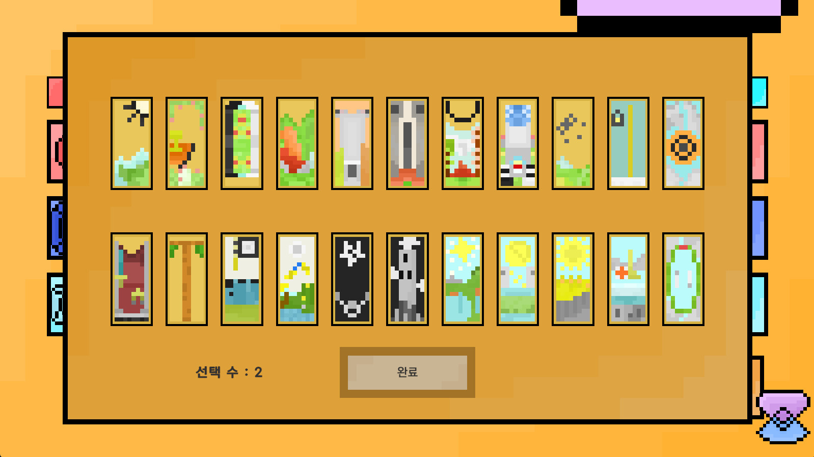 GEM STAIR screenshot 1