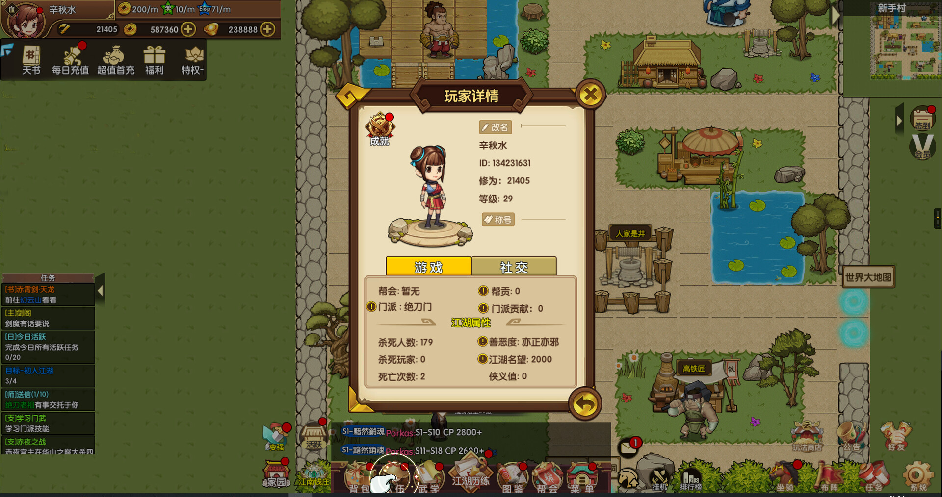 重生之我是小虾米 screenshot 1