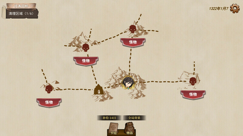 Wander Hero:Rebirth screenshot 1