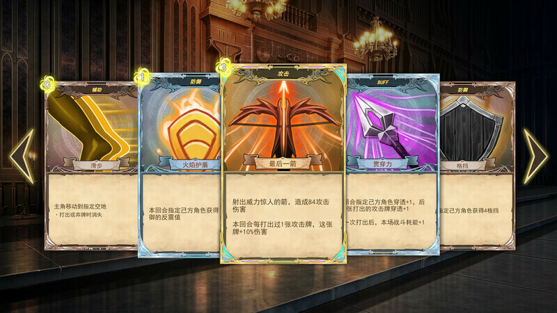 Wander Hero:Rebirth screenshot 6