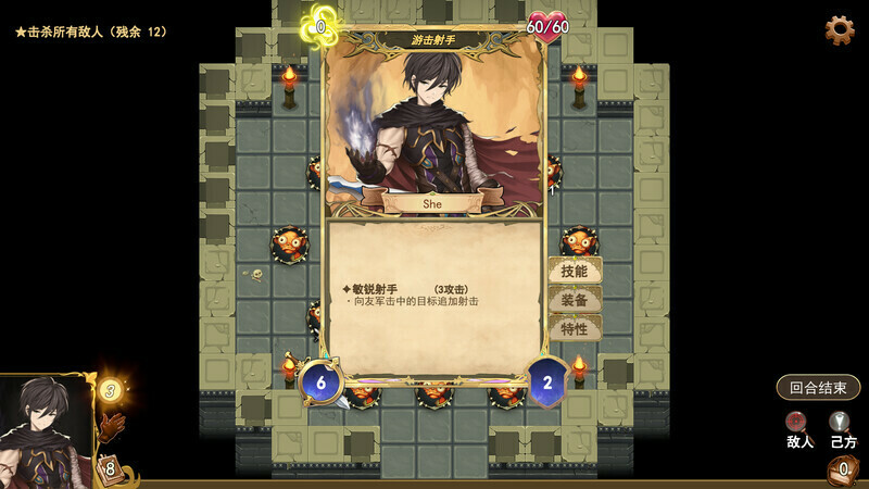 Wander Hero:Rebirth screenshot 5