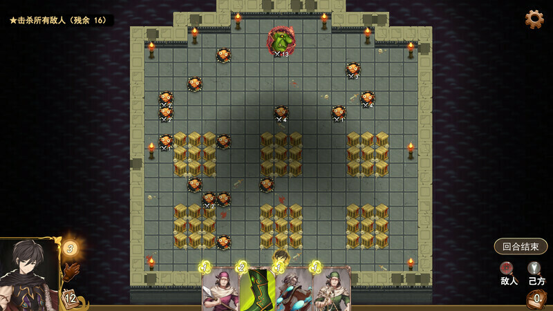 Wander Hero:Rebirth screenshot 3