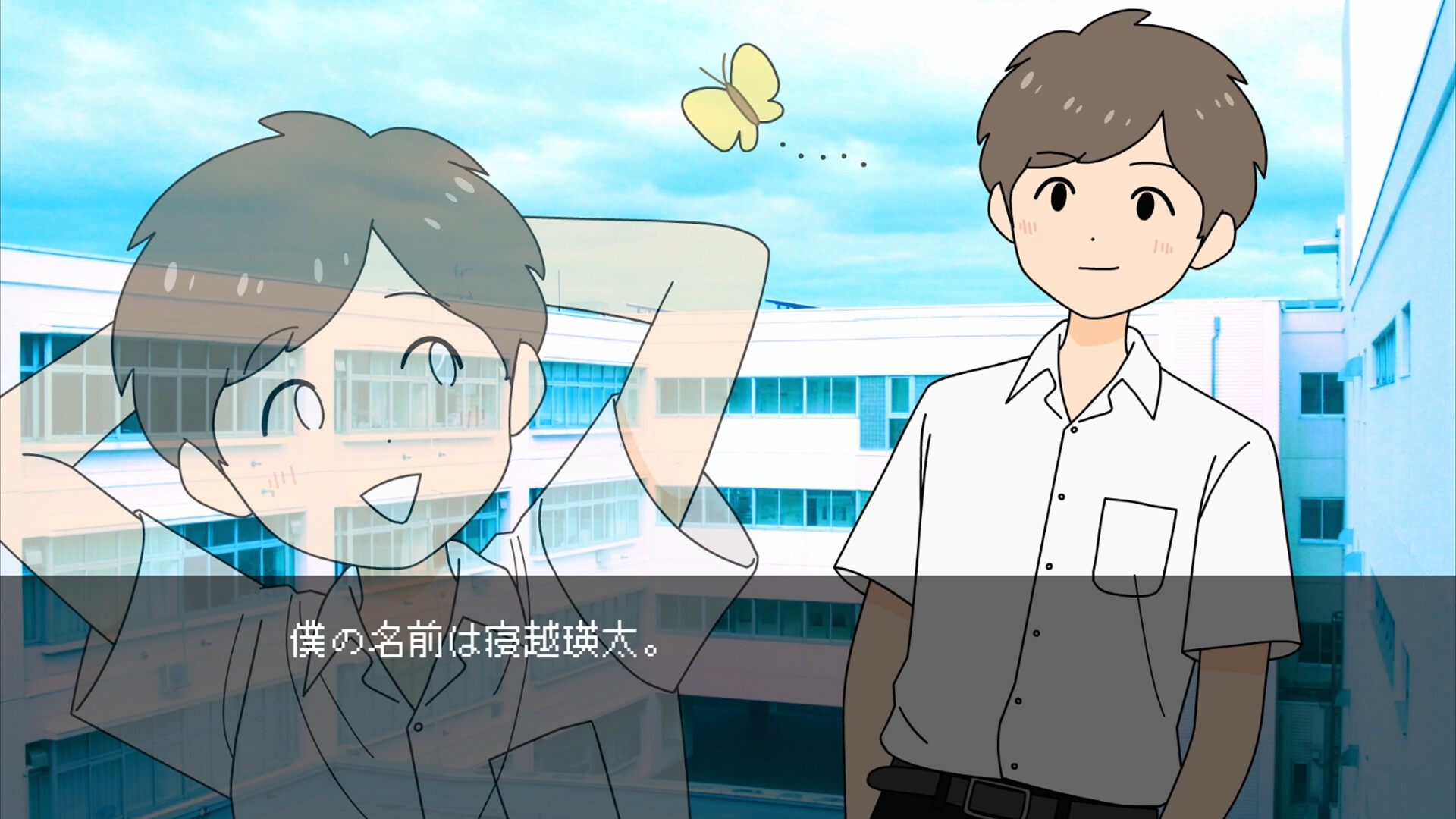 NEGOTIATION LOVE screenshot 1