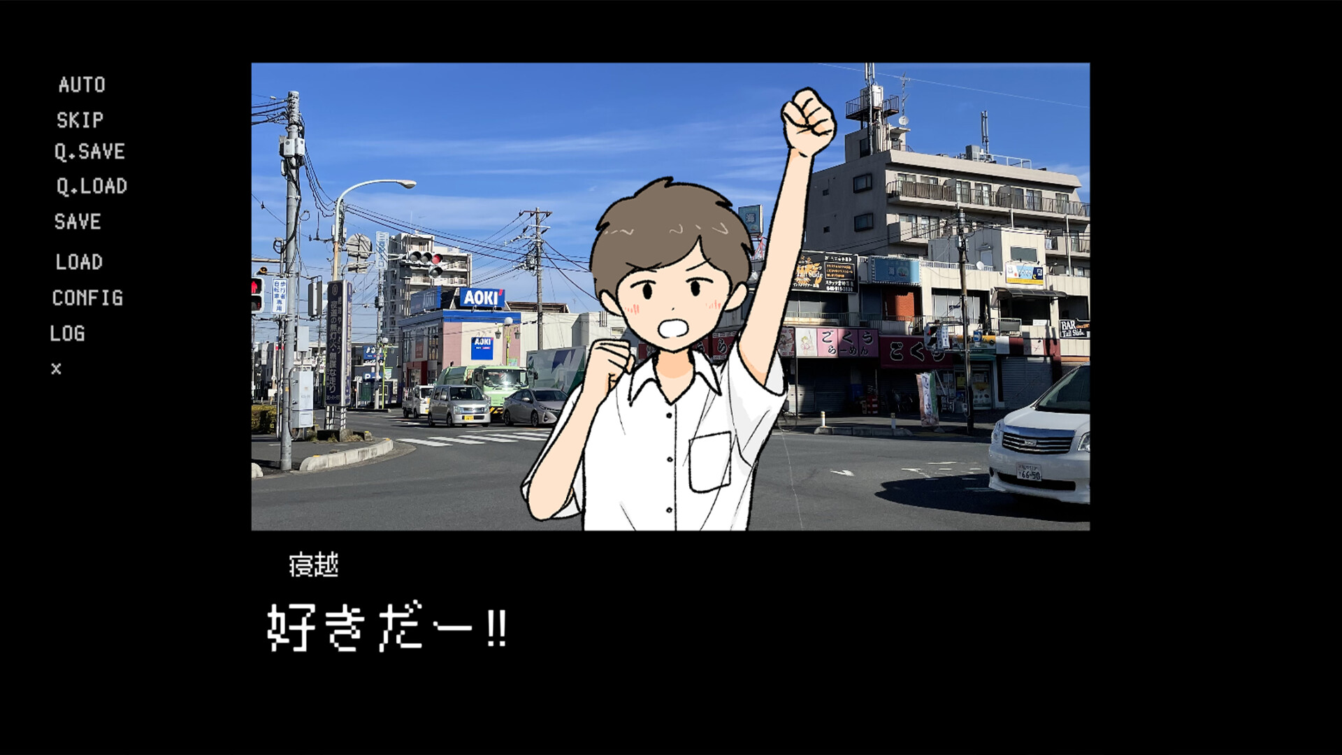 NEGOTIATION LOVE screenshot 4