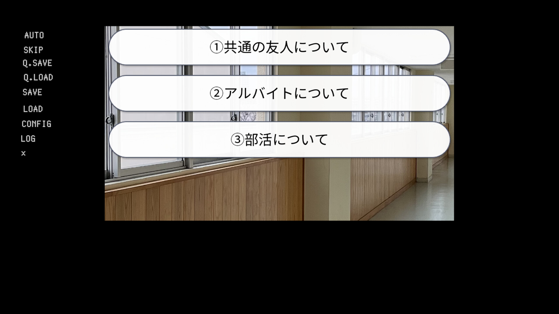 NEGOTIATION LOVE screenshot 5
