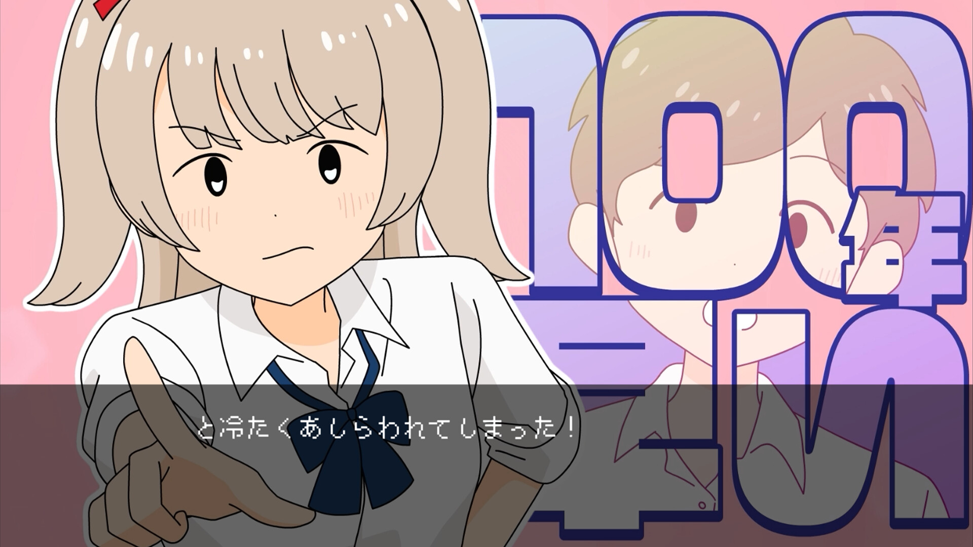 NEGOTIATION LOVE screenshot 2