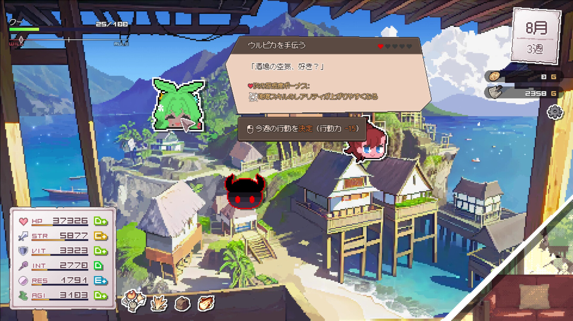 DRAPLINE screenshot 6