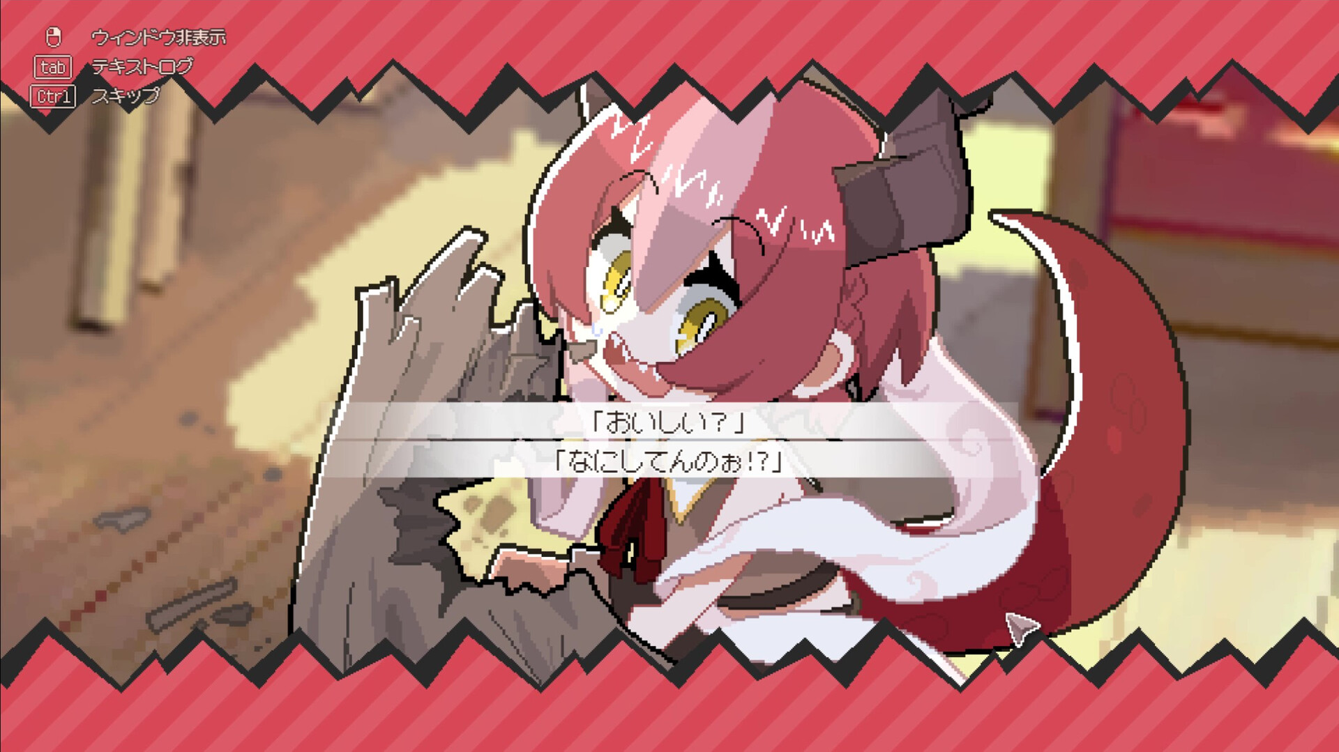 DRAPLINE screenshot 1