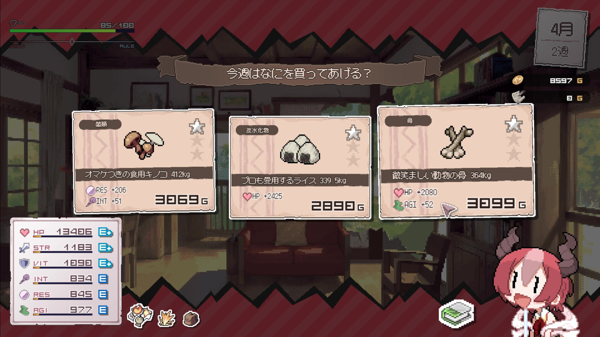 DRAPLINE screenshot 4