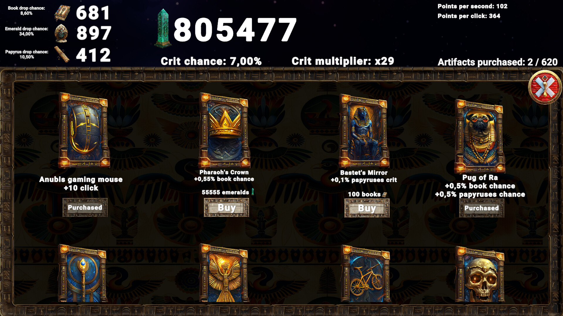 Pyramid Clicker screenshot 4