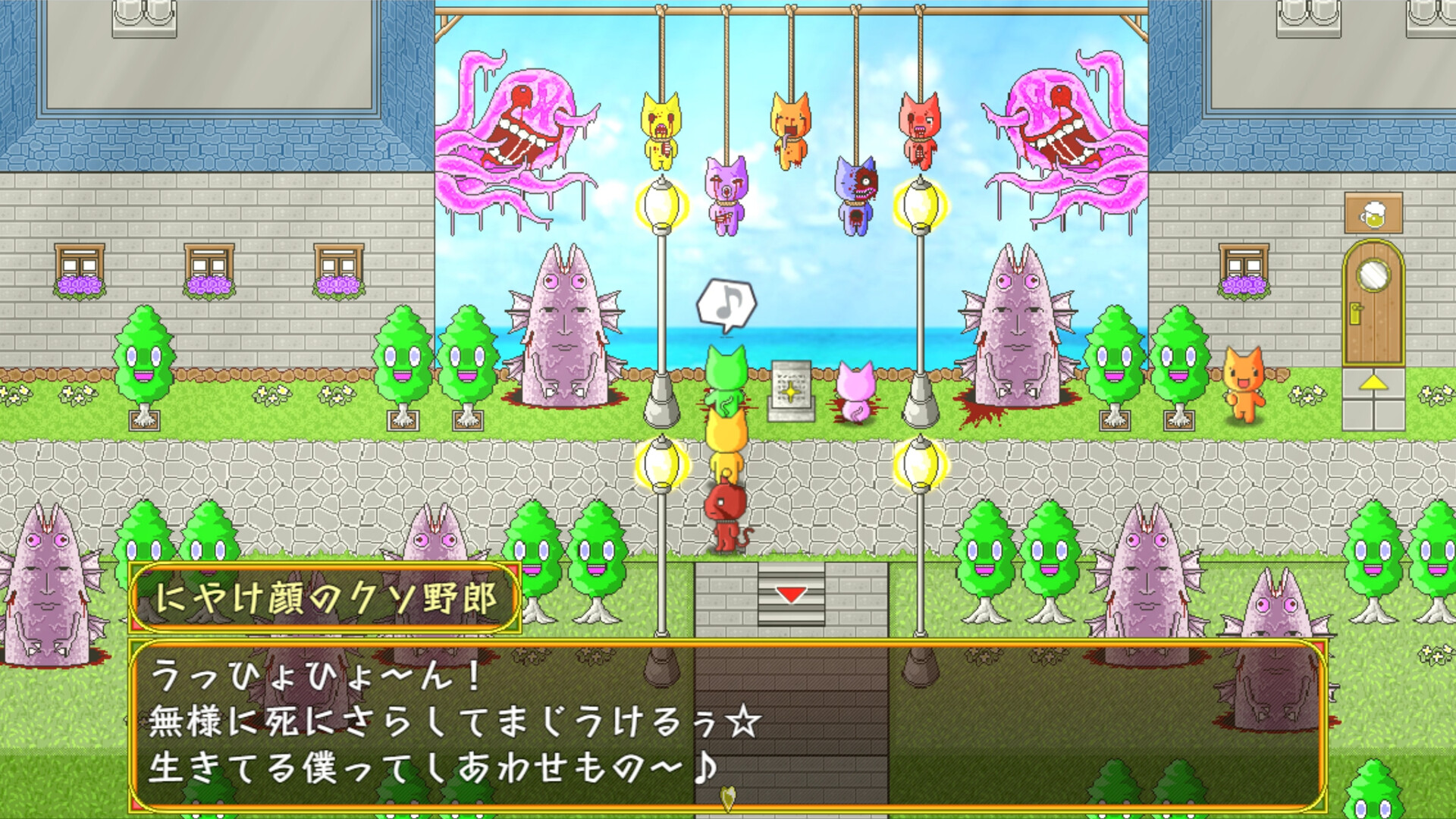 モララーのもつ鍋〆のおうどん screenshot 3