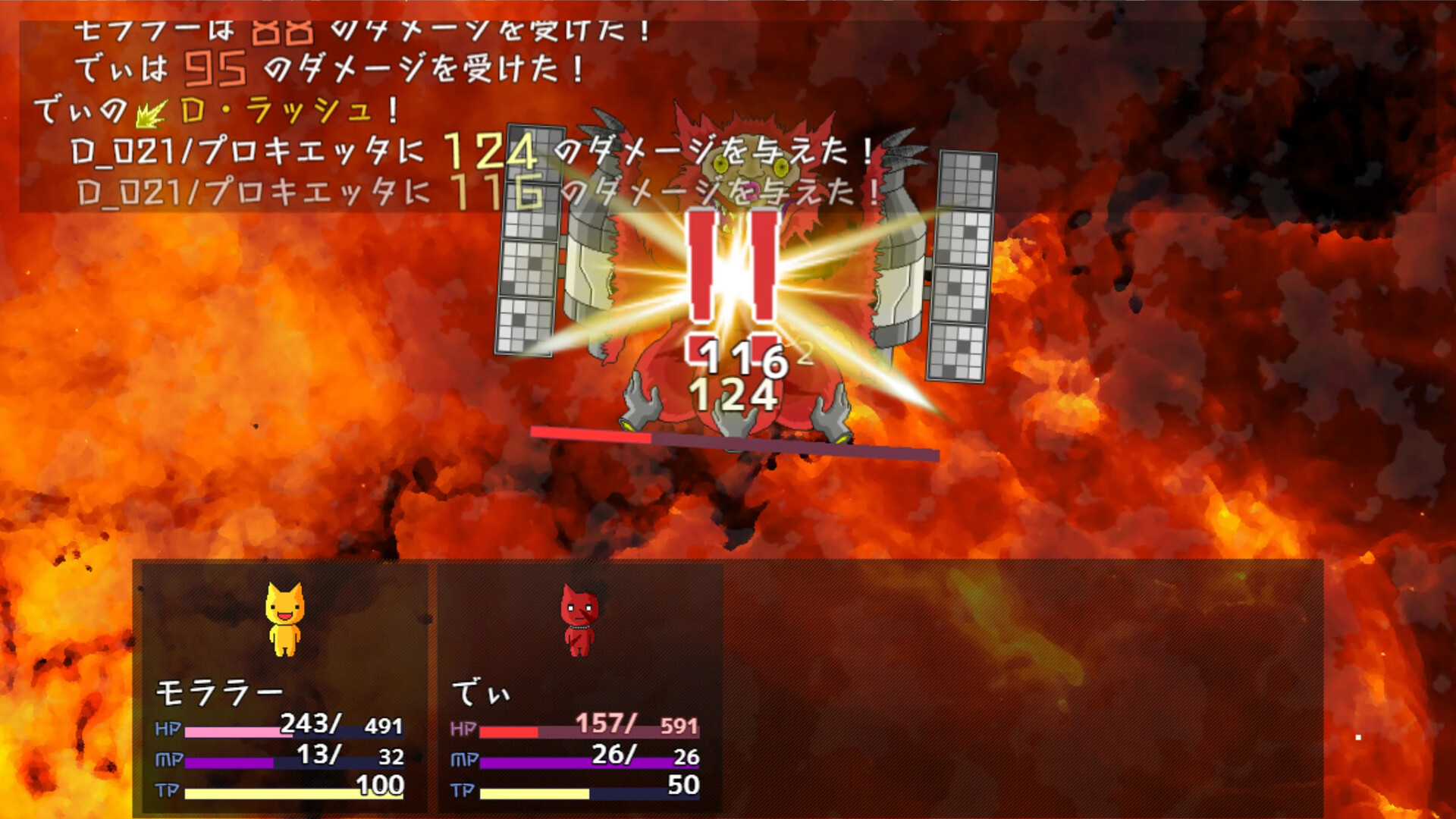 モララーのもつ鍋〆のおうどん screenshot 6
