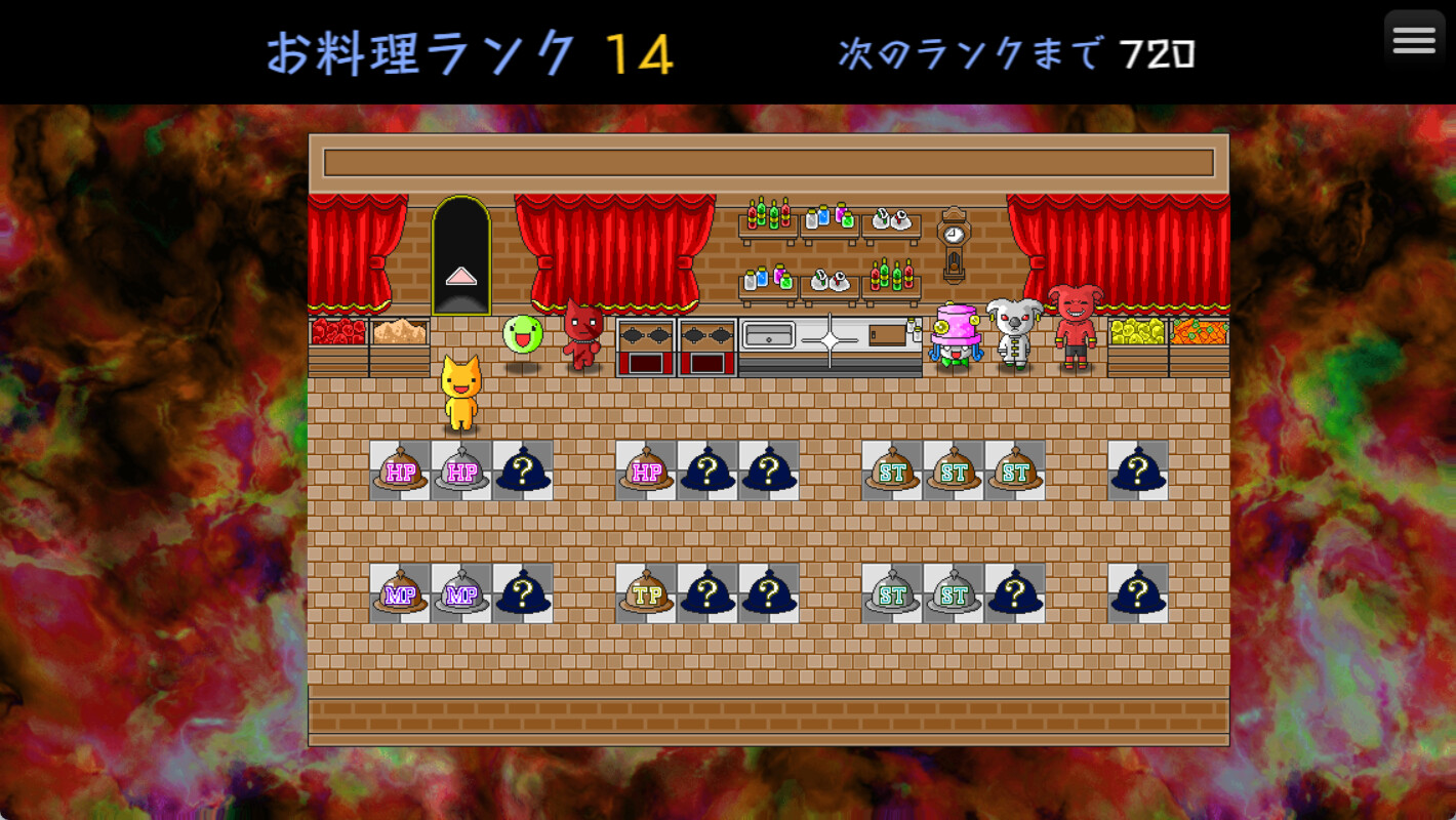 モララーのもつ鍋〆のおうどん screenshot 1