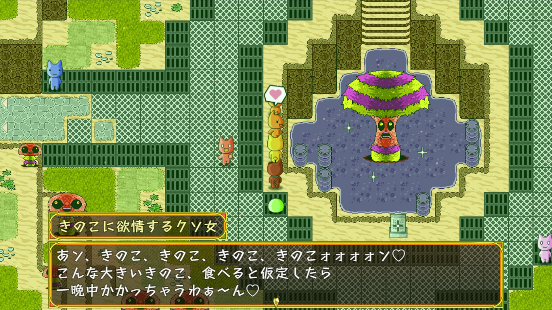 モララーのもつ鍋〆のおうどん screenshot 4