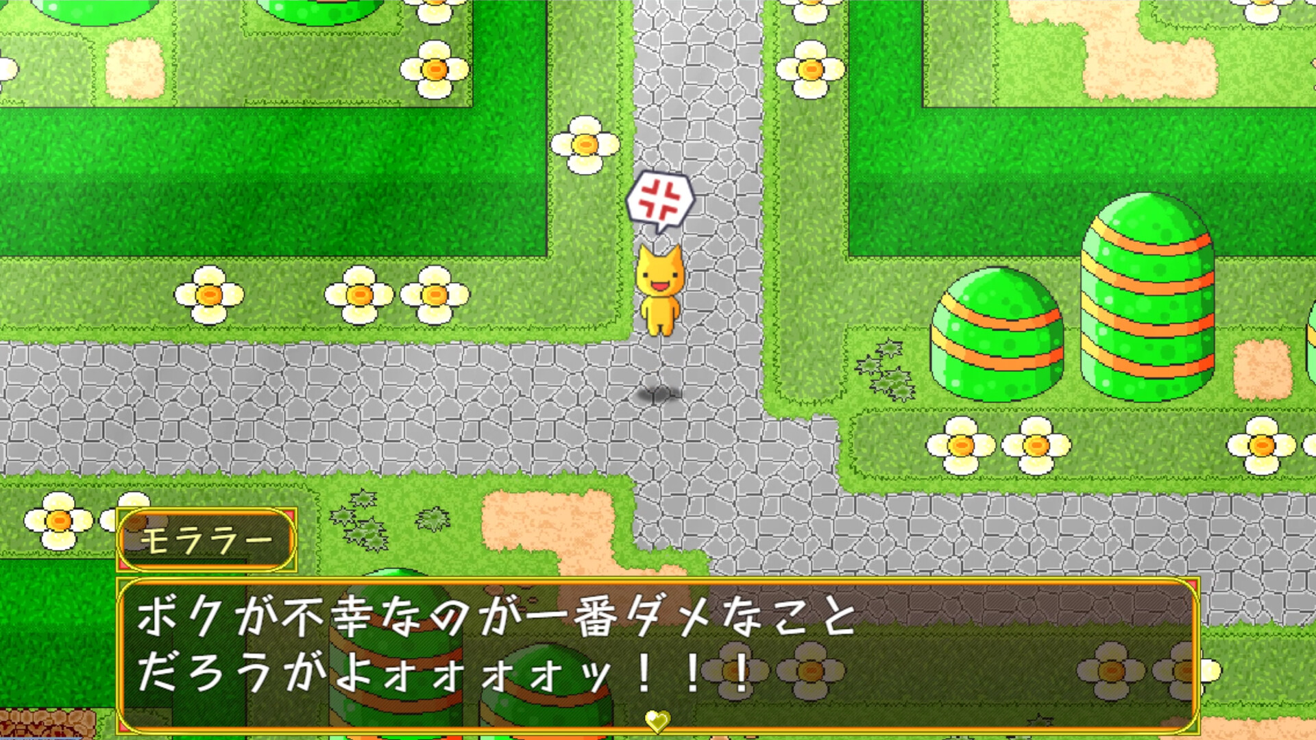 モララーのもつ鍋〆のおうどん screenshot 10