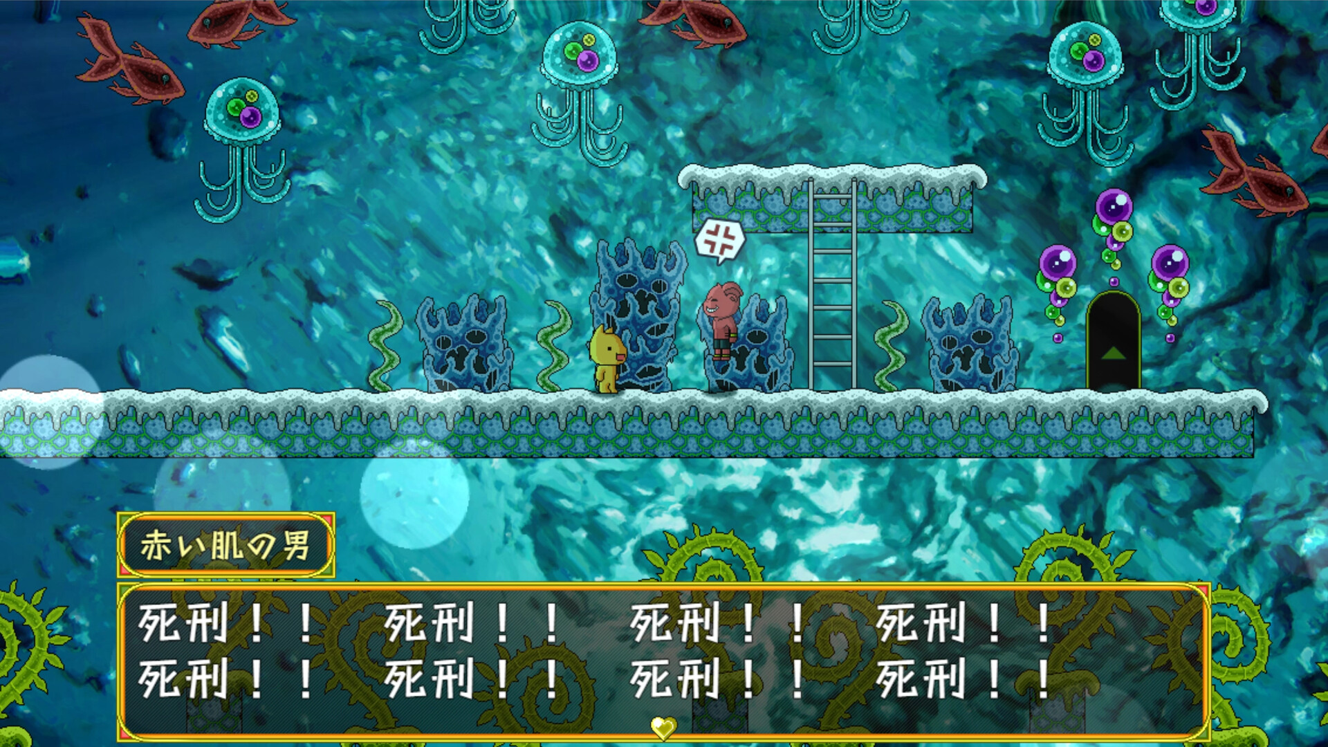 モララーのもつ鍋〆のおうどん screenshot 5
