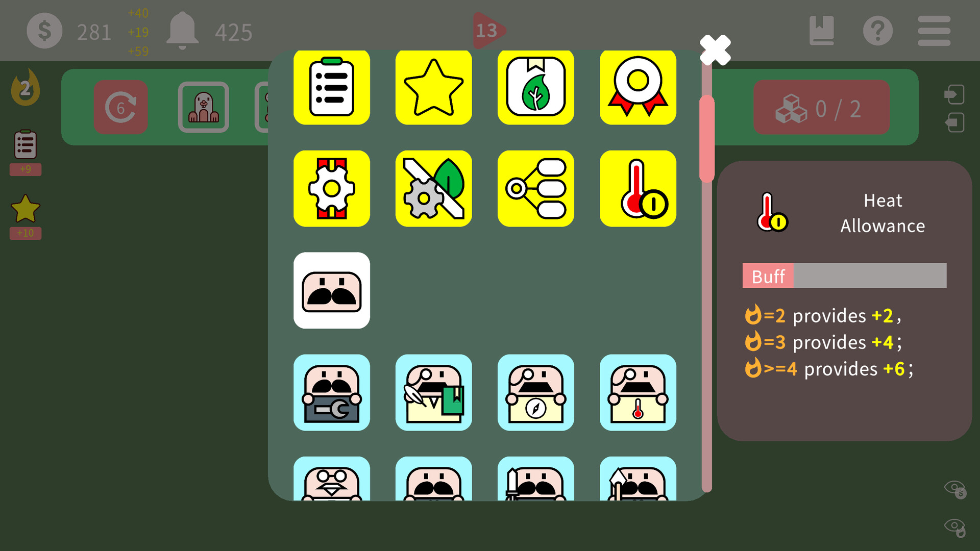高温计划 Heat Plan screenshot 3