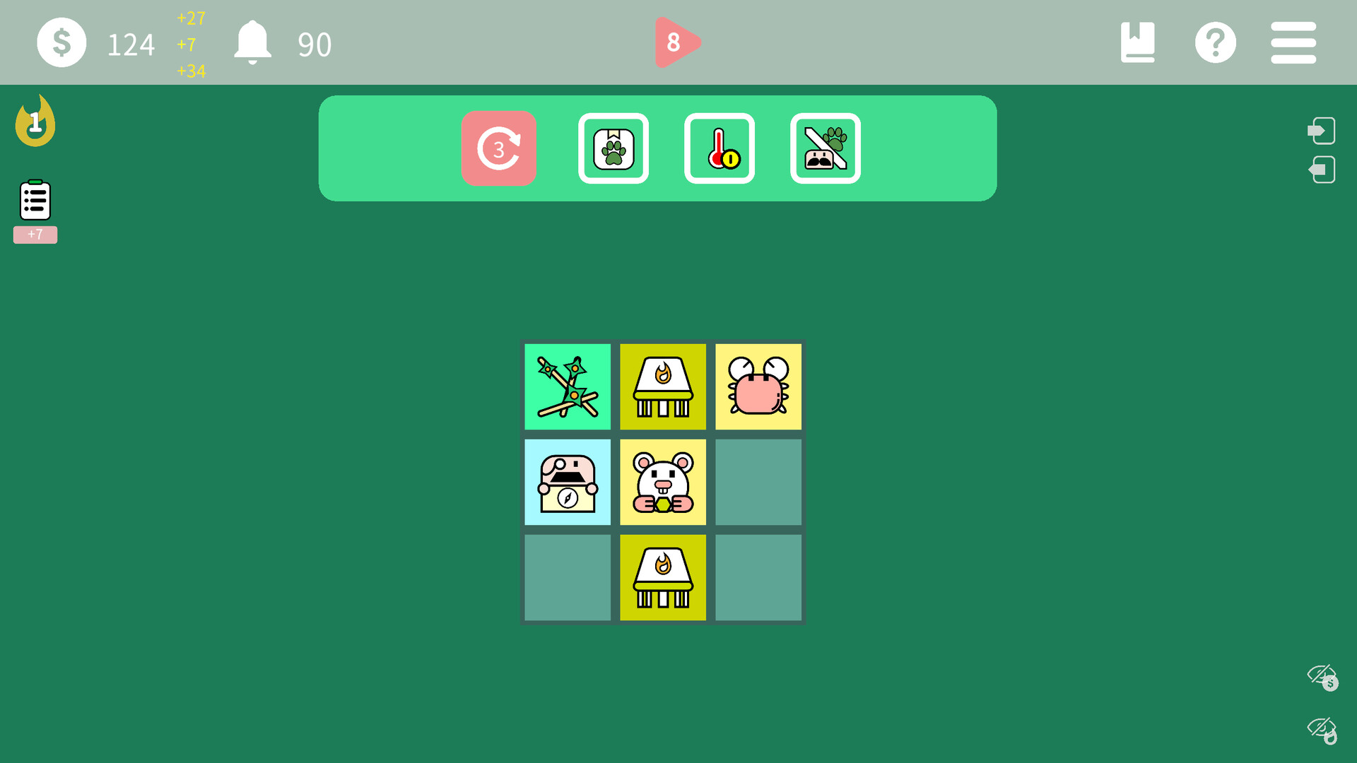 高温计划 Heat Plan screenshot 1