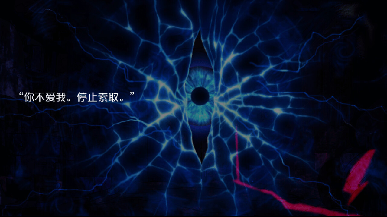 城市怪谈之不要看月亮 screenshot 2