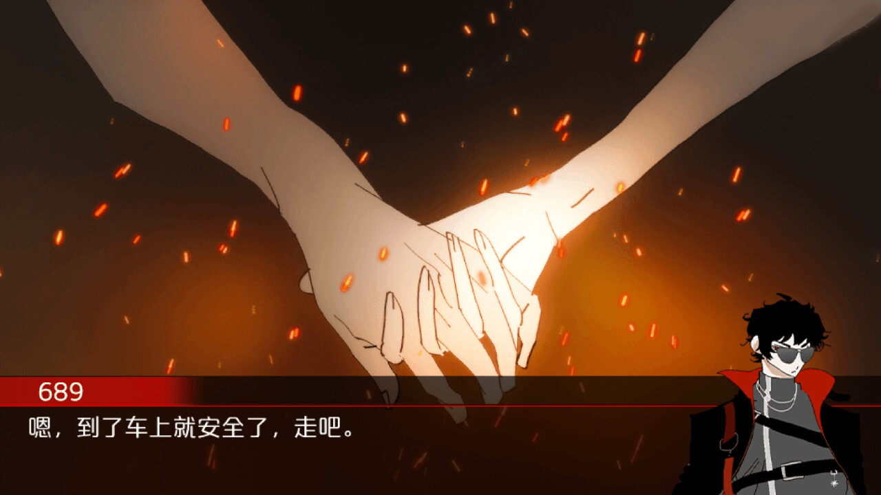 城市怪谈之不要看月亮 screenshot 3
