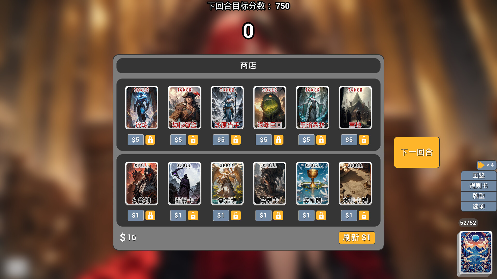 How Can a Joker Like Me Play Cards with a Beautiful Girl screenshot 4