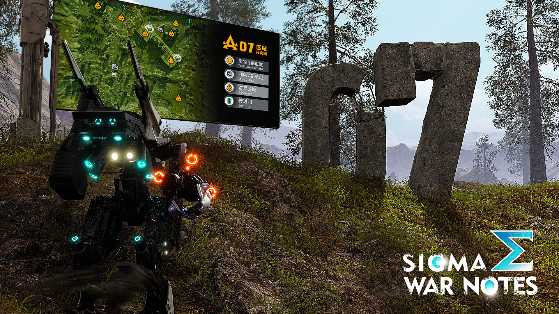 SIGMA WAR NOTES screenshot 13