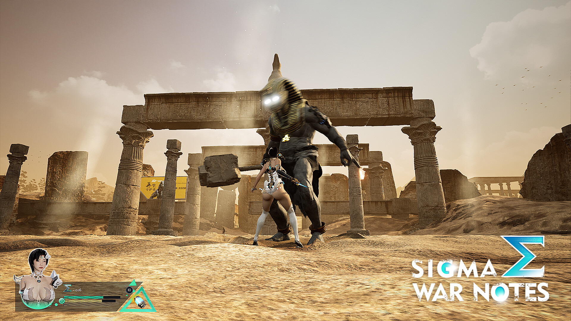 SIGMA WAR NOTES screenshot 4