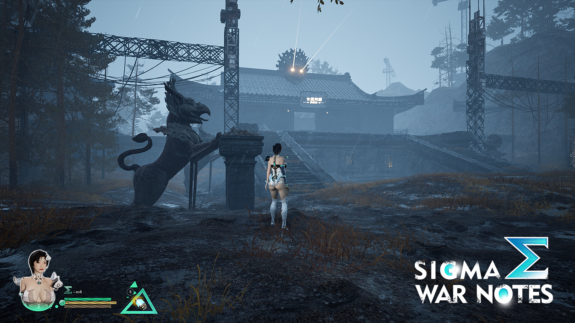 SIGMA WAR NOTES screenshot 6