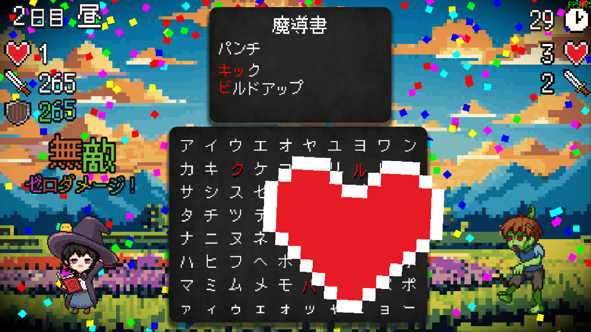 スペルトナエル screenshot 4