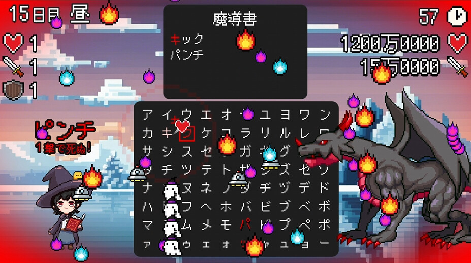 スペルトナエル screenshot 3