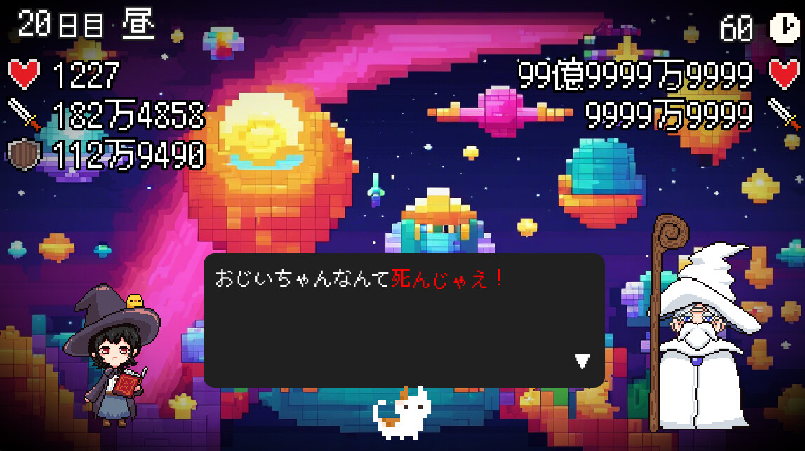 スペルトナエル screenshot 9
