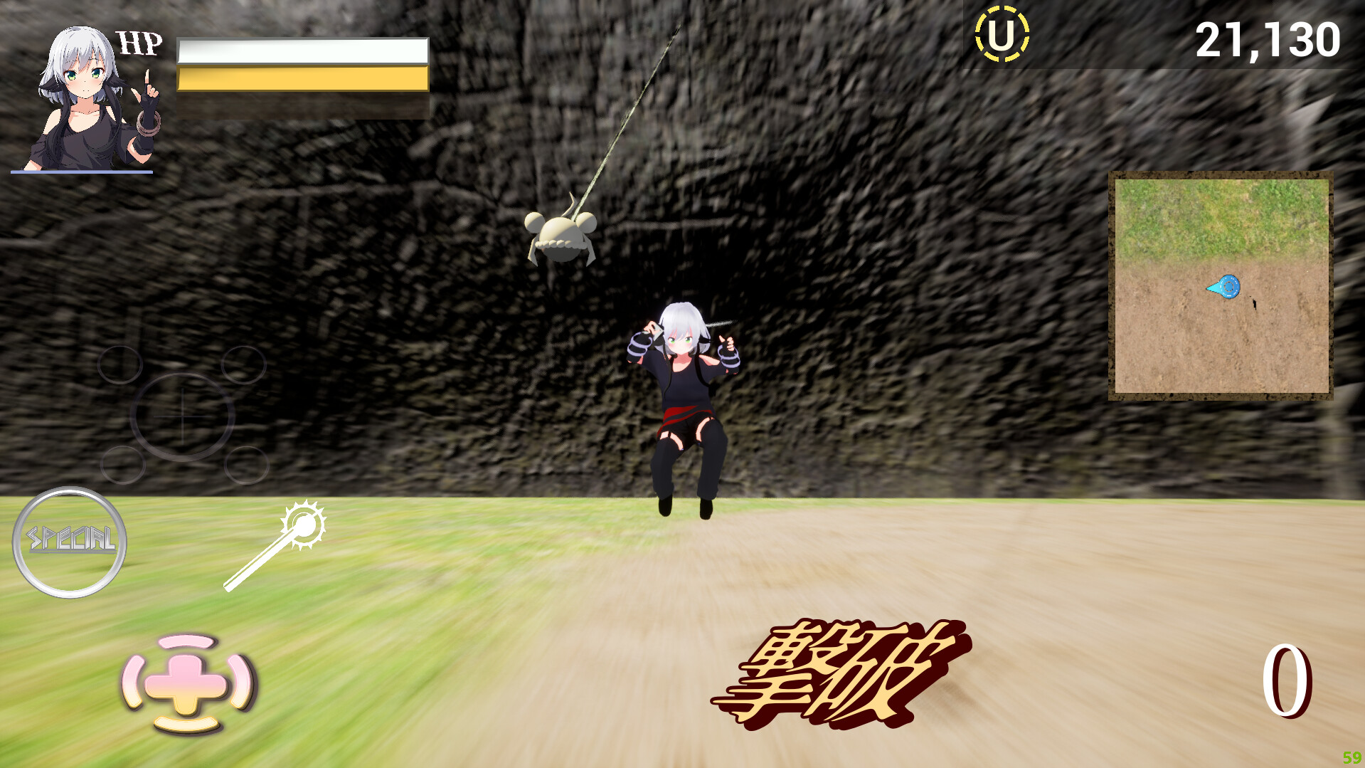 終焉少女 screenshot 5