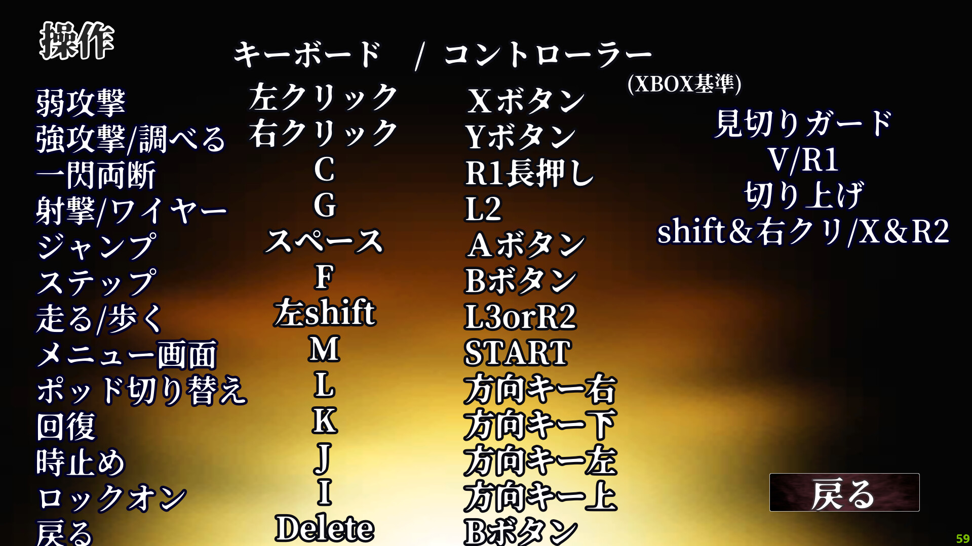 終焉少女 screenshot 11