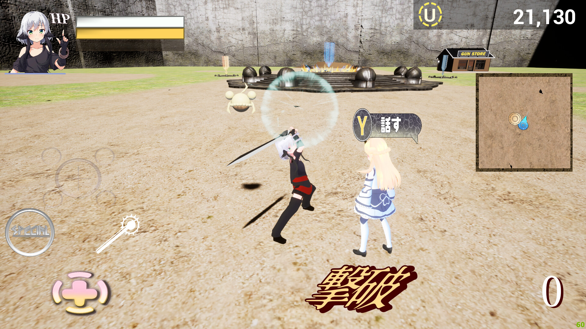 終焉少女 screenshot 3