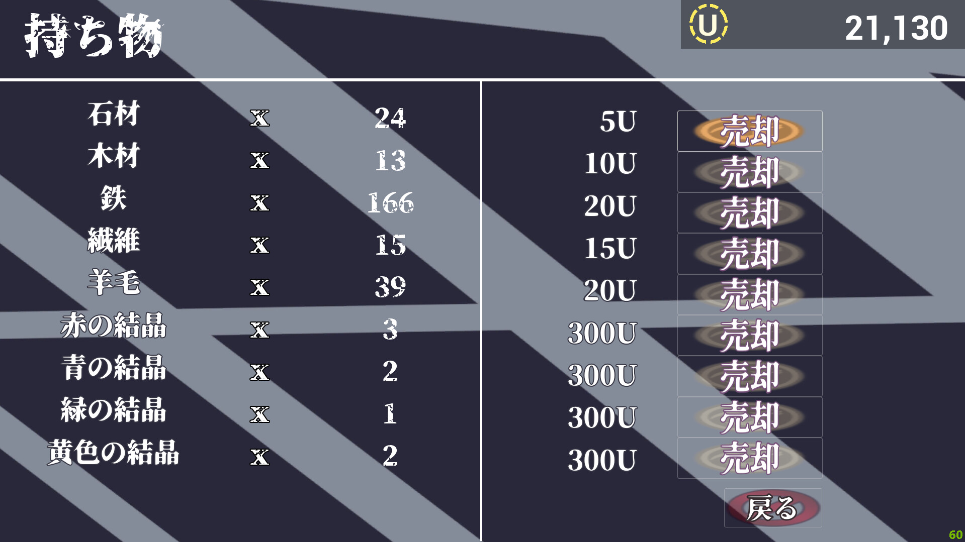 終焉少女 screenshot 7