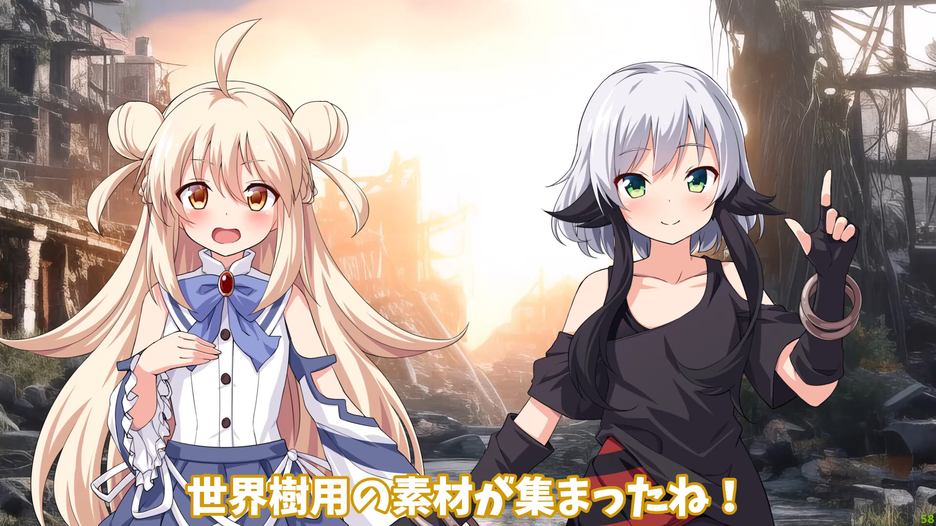 終焉少女 screenshot 9