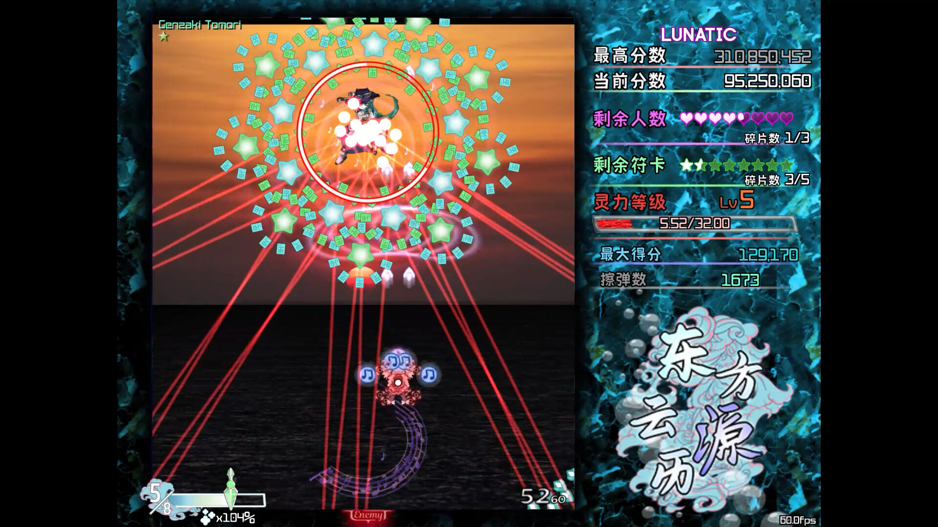 东方云源历 ~ Tales from Floating Abyss screenshot 4