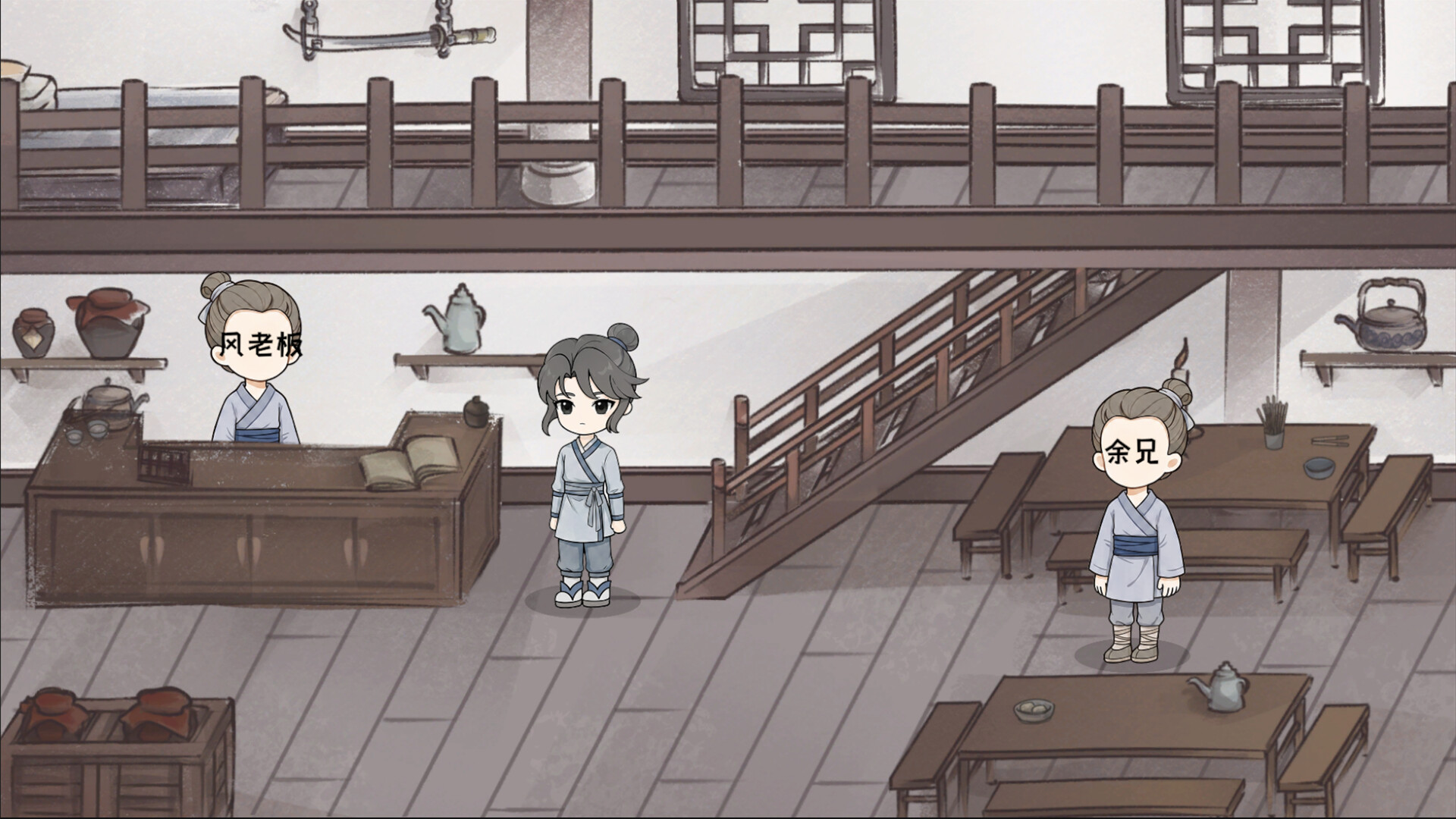 孤行 screenshot 3