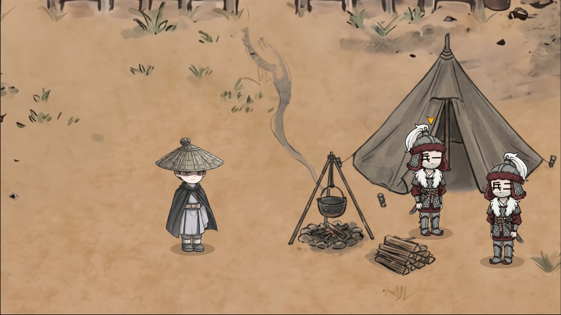 孤行 screenshot 2