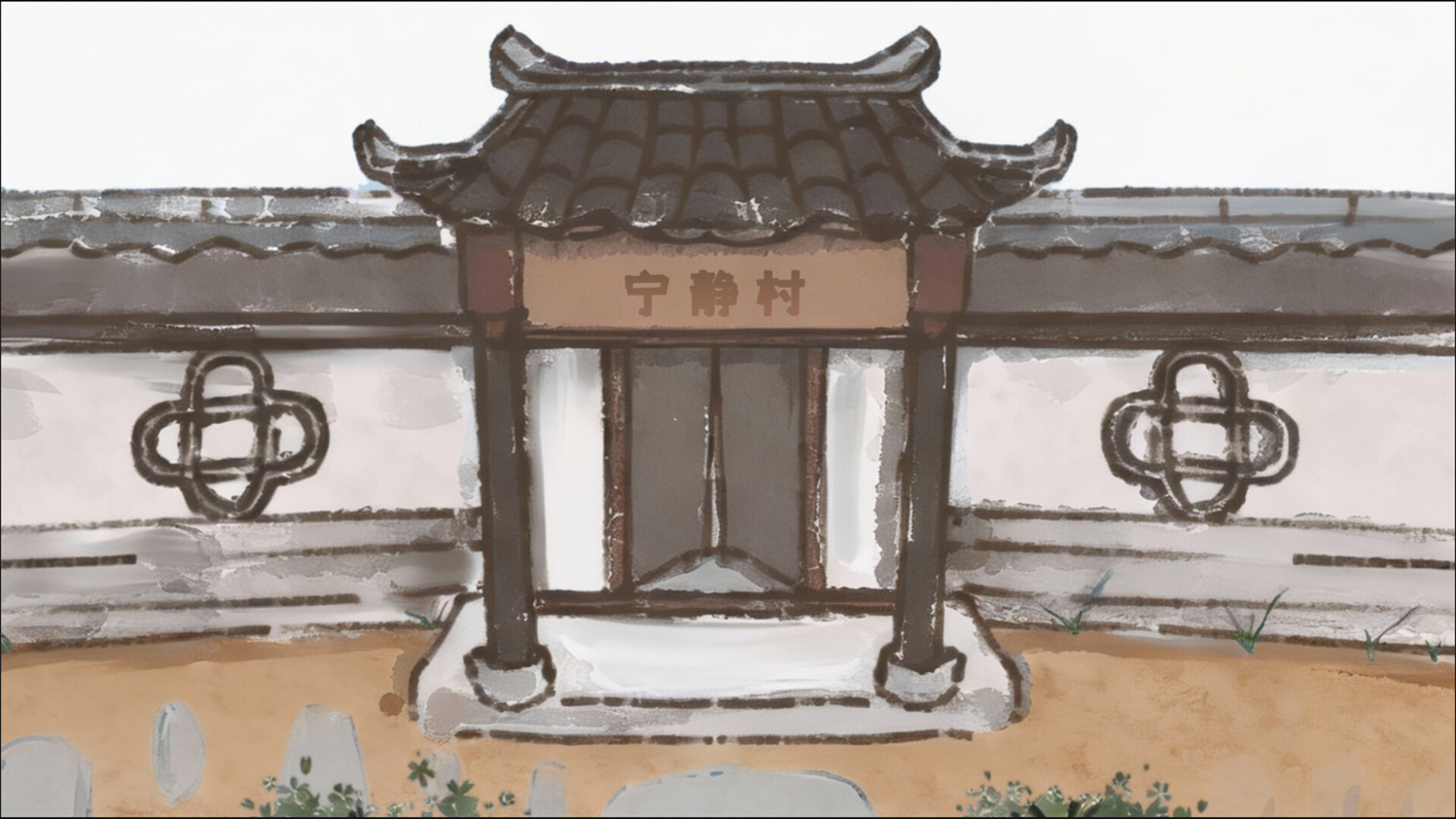 孤行 screenshot 1