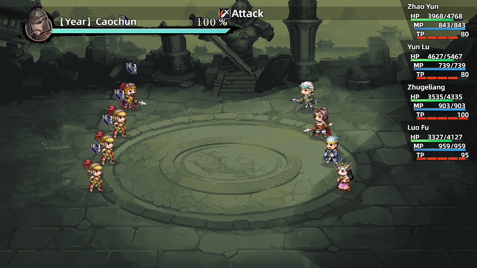 Three Kingdoms Heroes screenshot 3