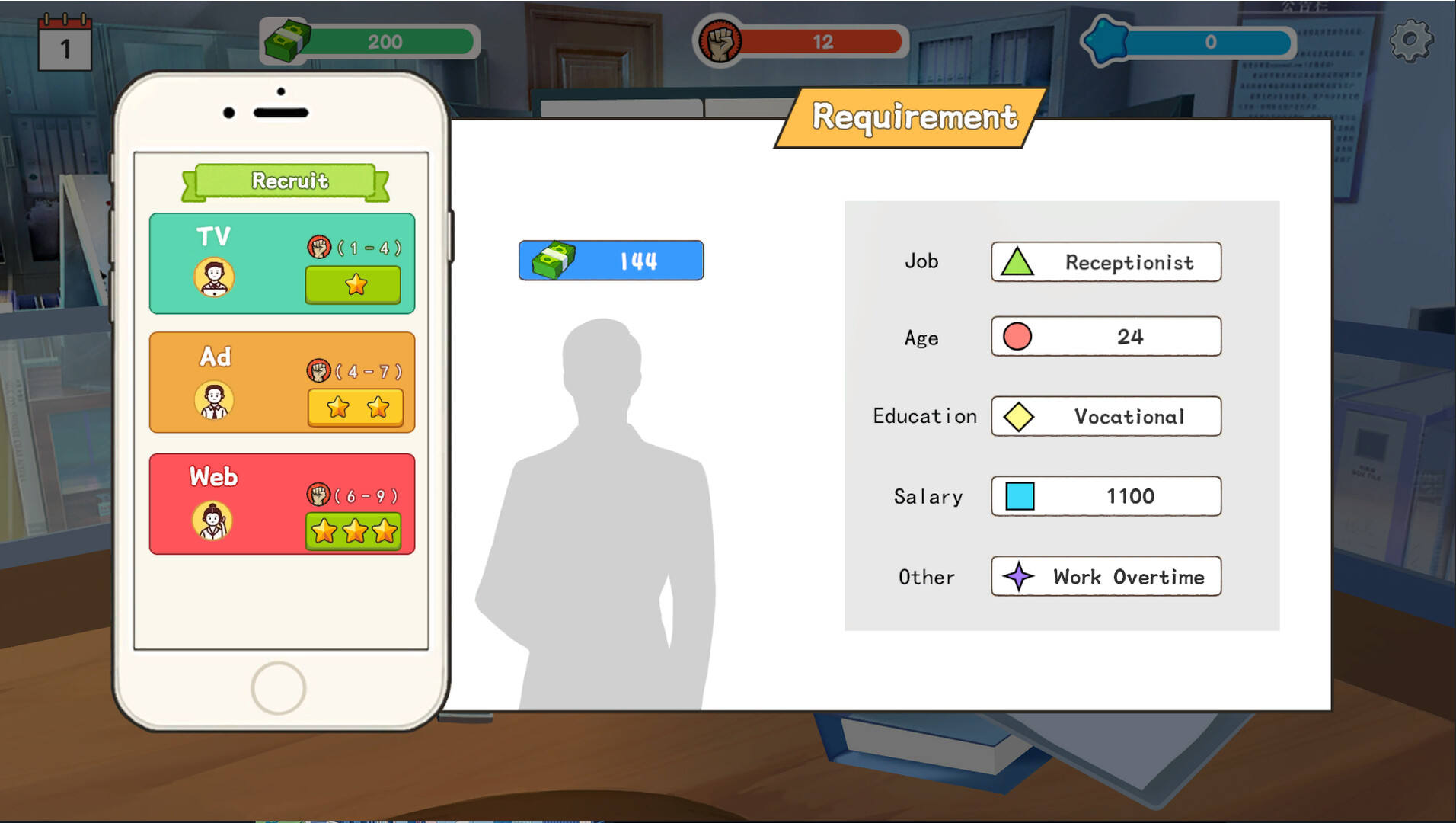 这是我的公司(This Company Of Mine) screenshot 10