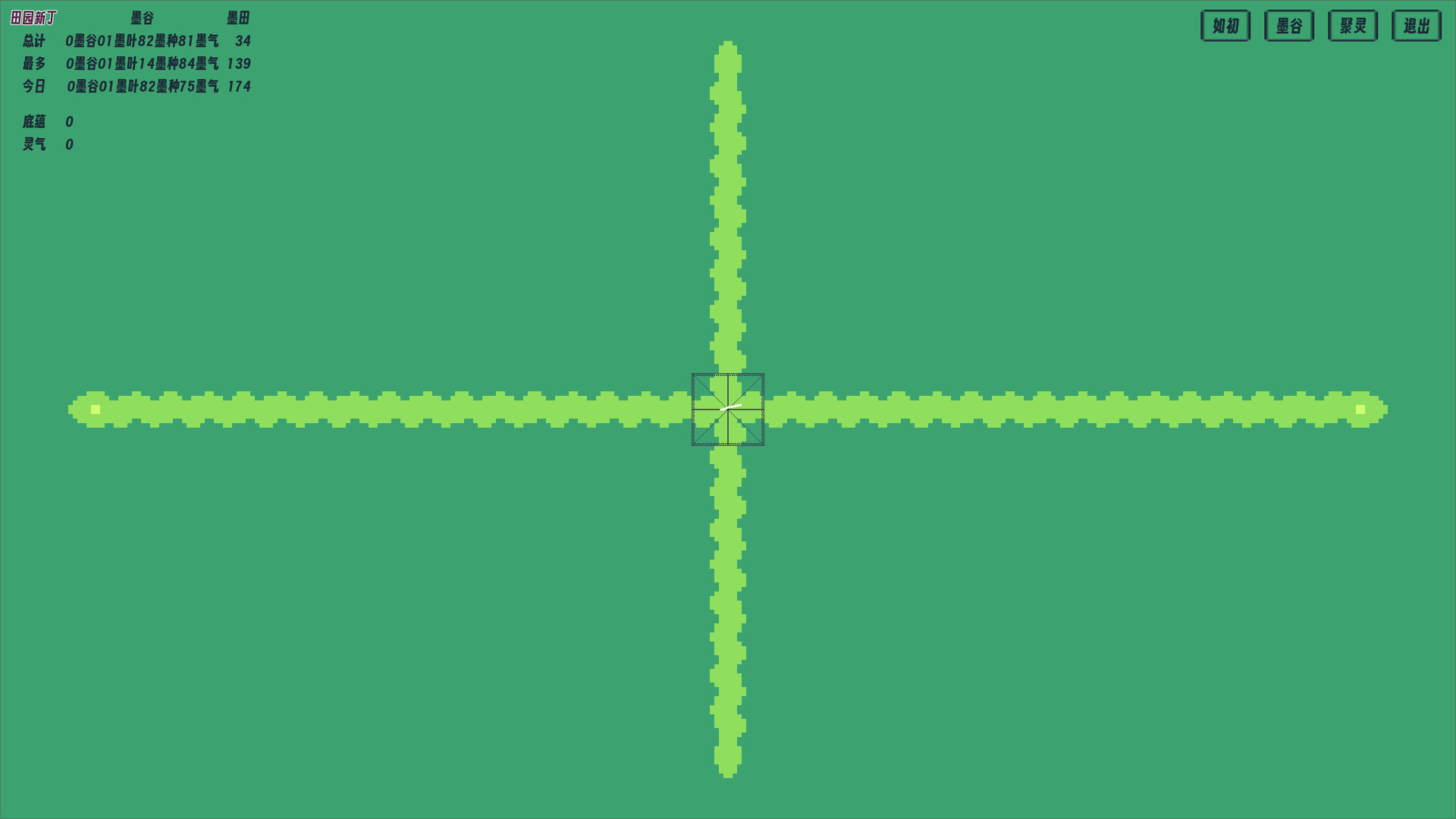 墨谷乡 screenshot 3