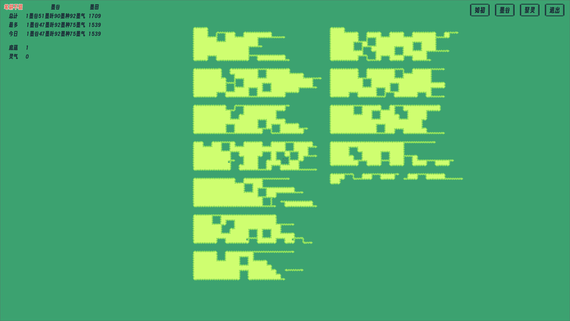 墨谷乡 screenshot 1