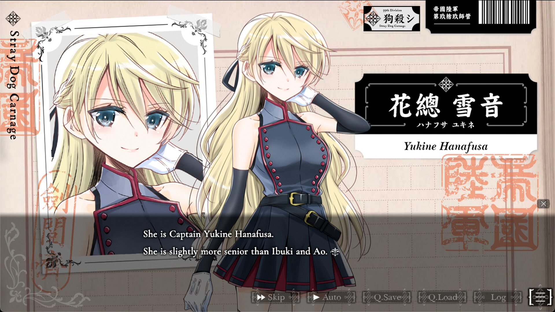 The Vampire's Bride: A bride who gets married to vampdoll screenshot 5