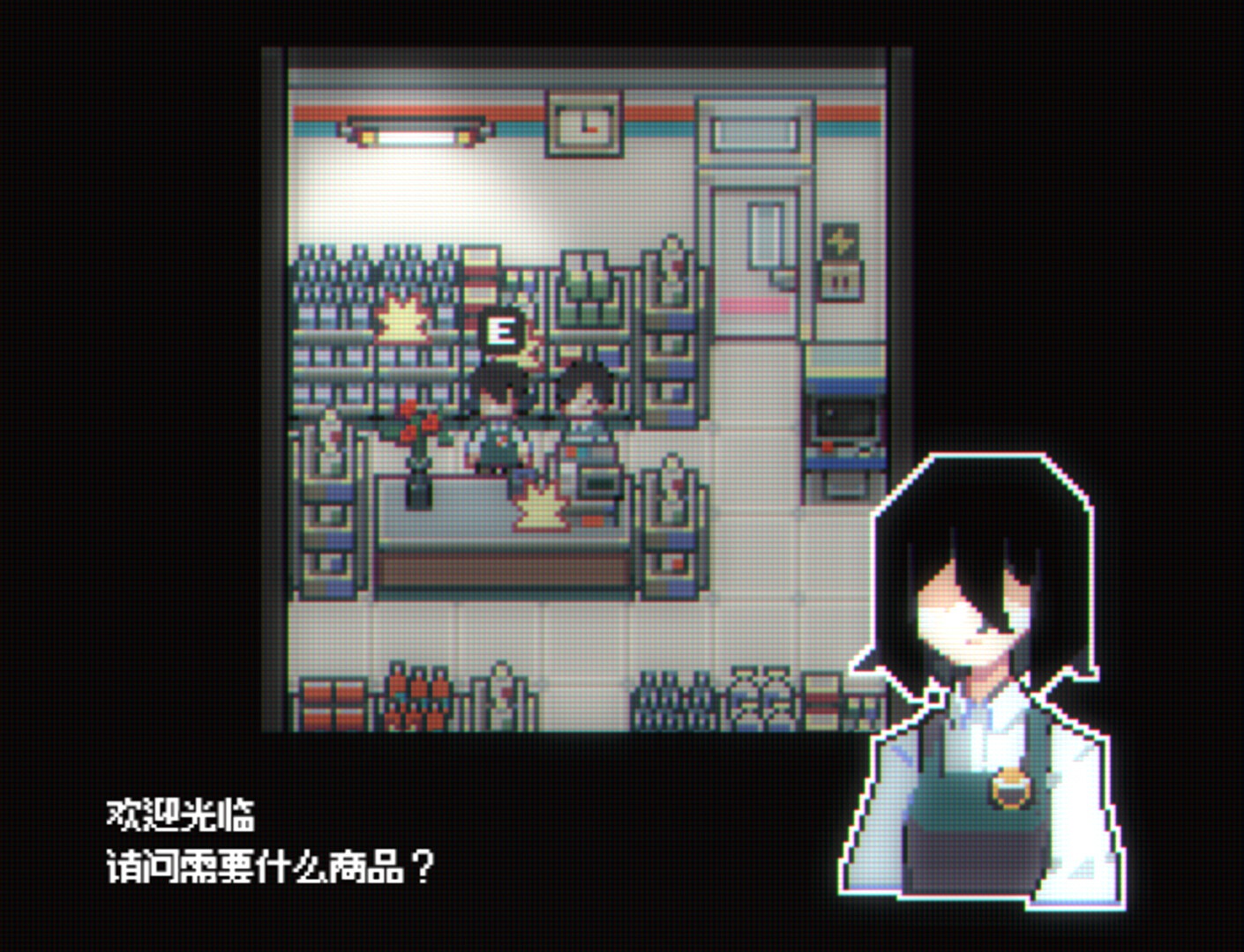 Illusion Box screenshot 2
