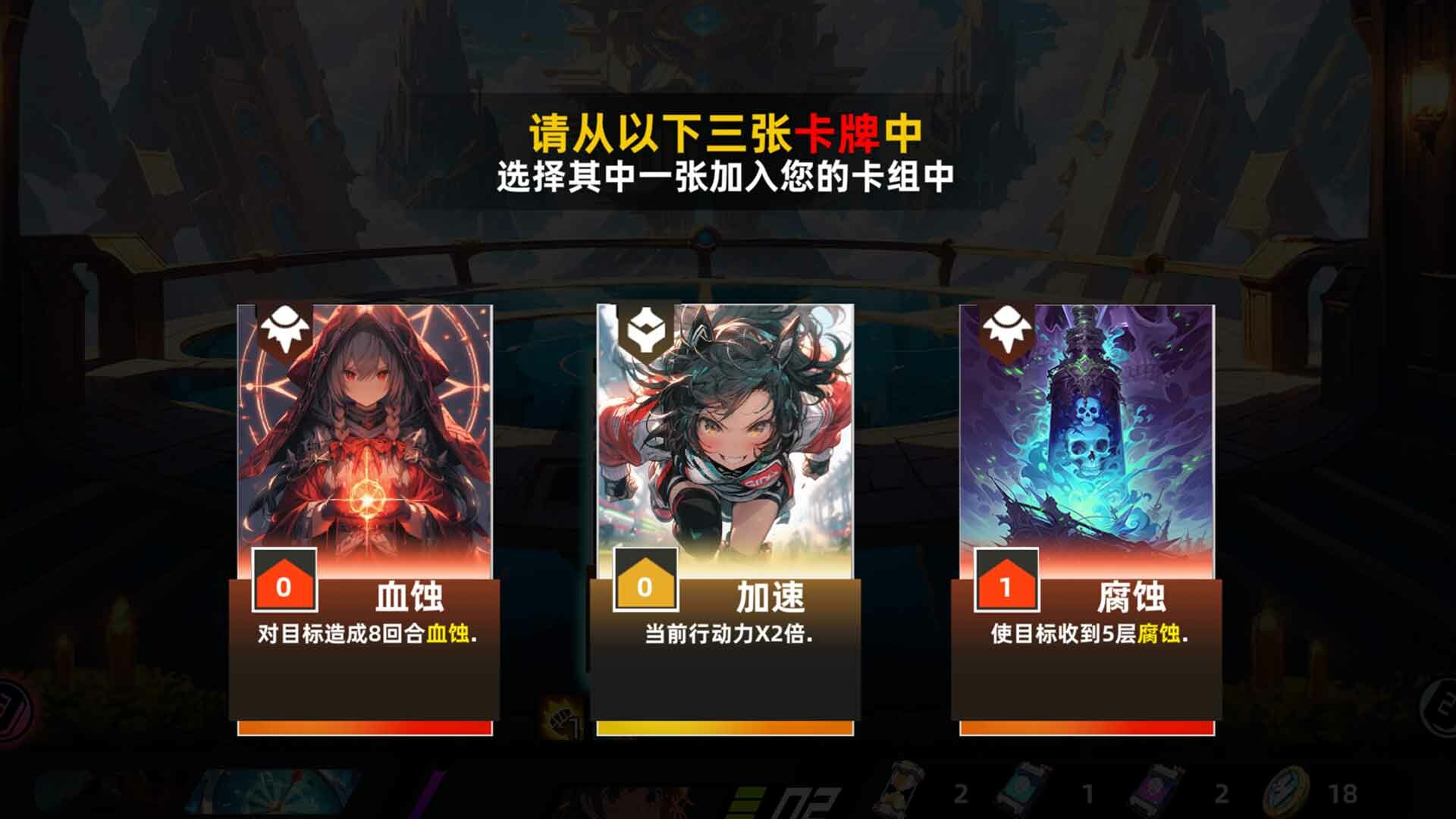 拯救日记 screenshot 2