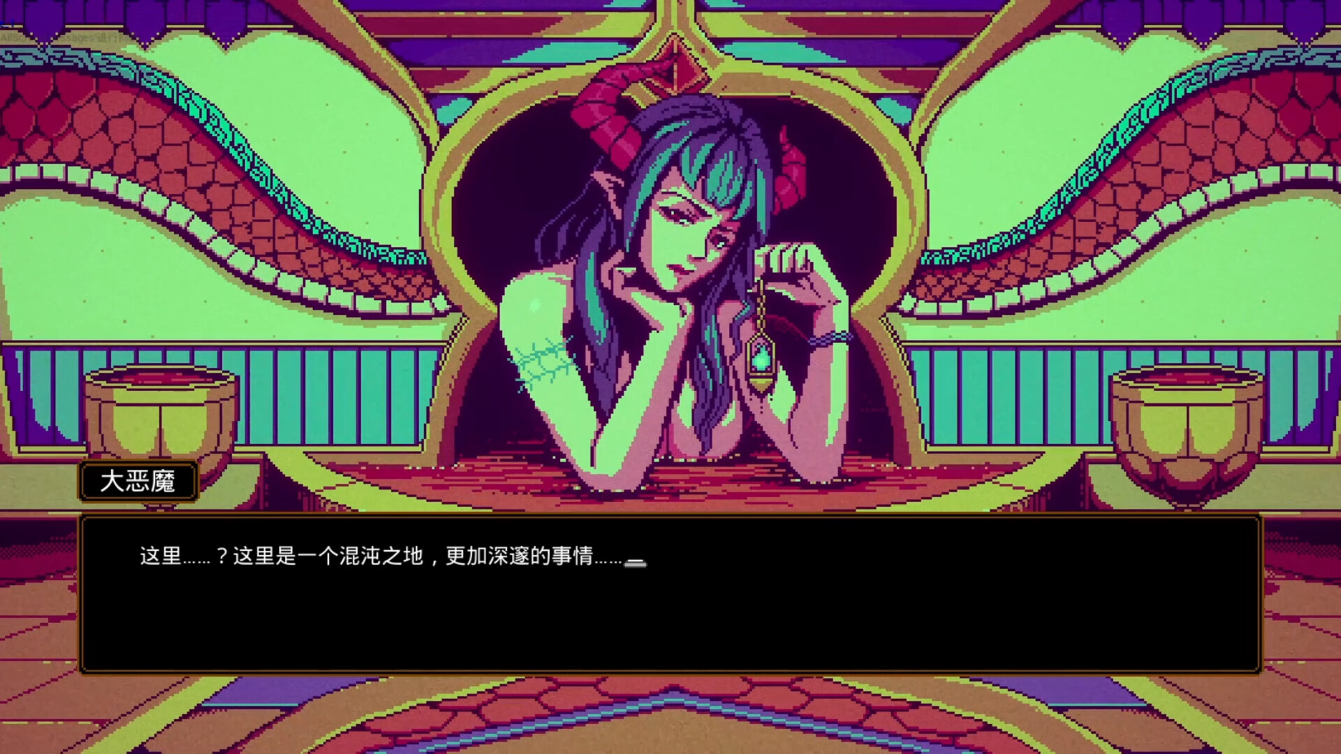 YanYueDao Kill screenshot 3