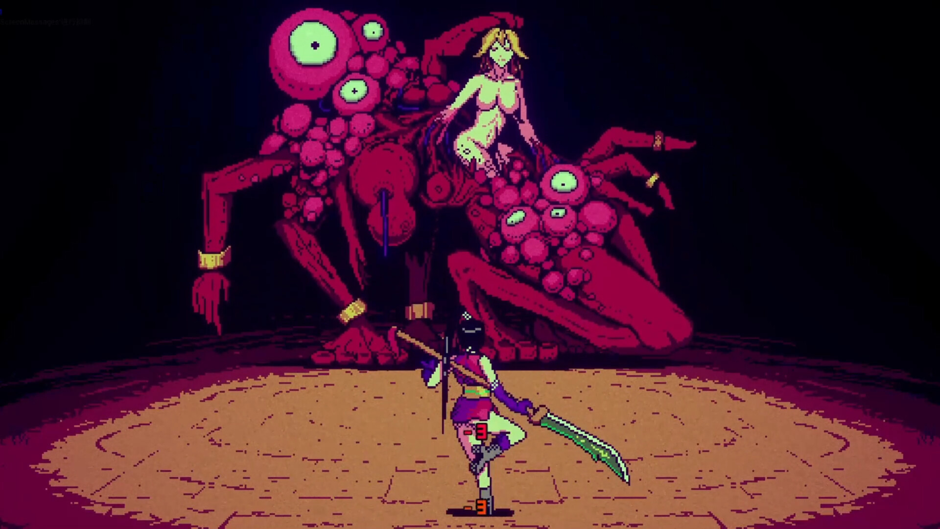 YanYueDao Kill screenshot 1