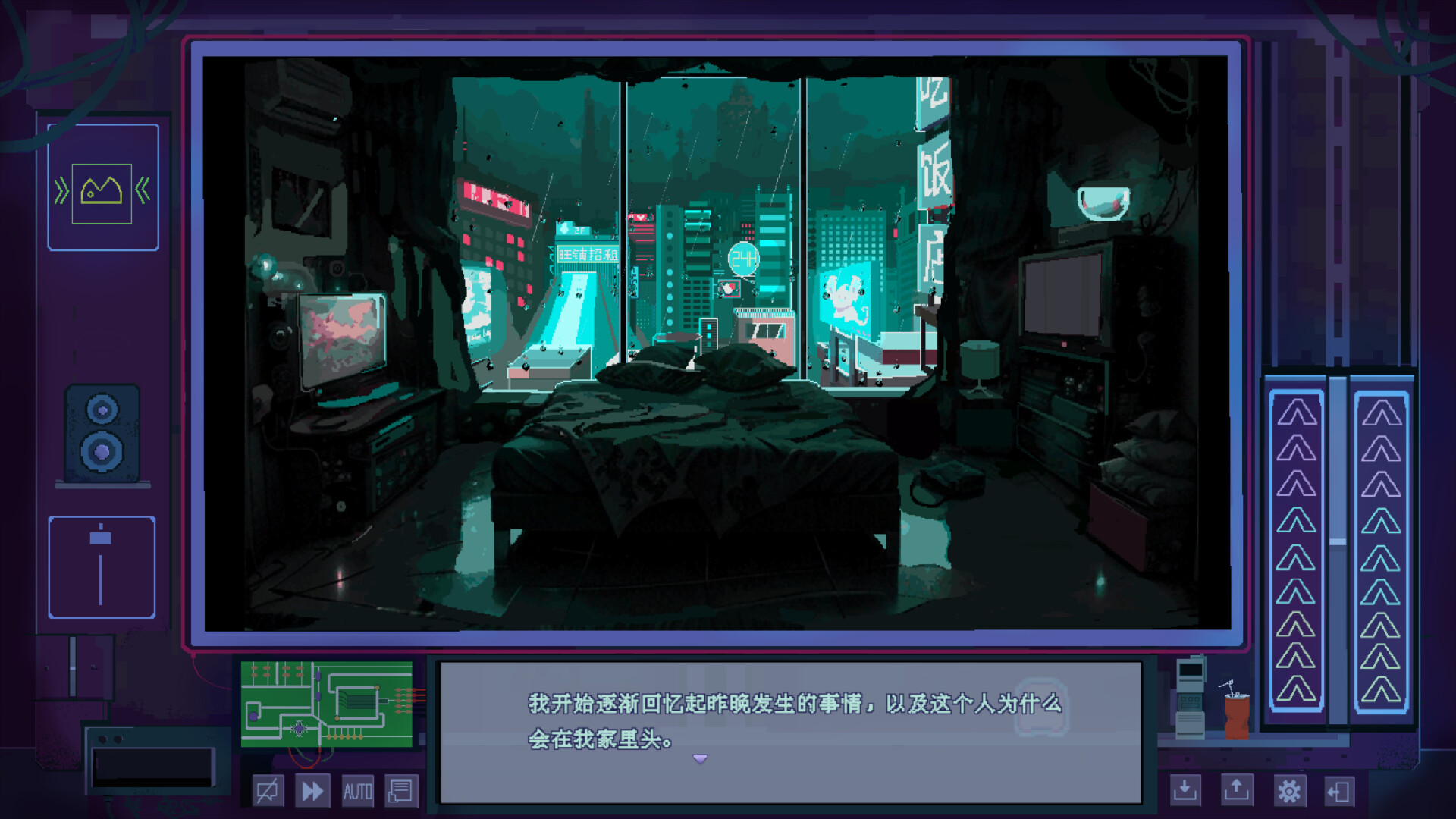 obi3011-prologue screenshot 3